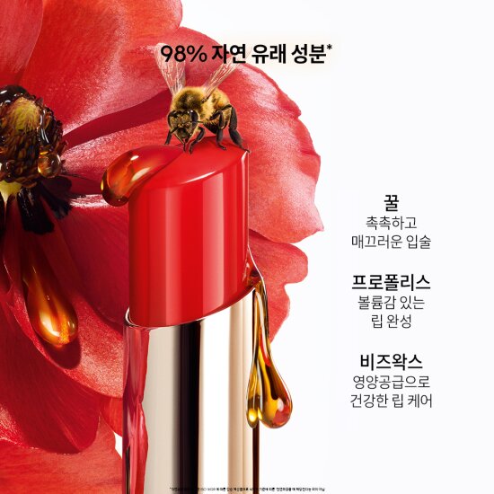 [출시기념] 키스키스 비글로우 립밤 세트 (+파우치 추가구성)
