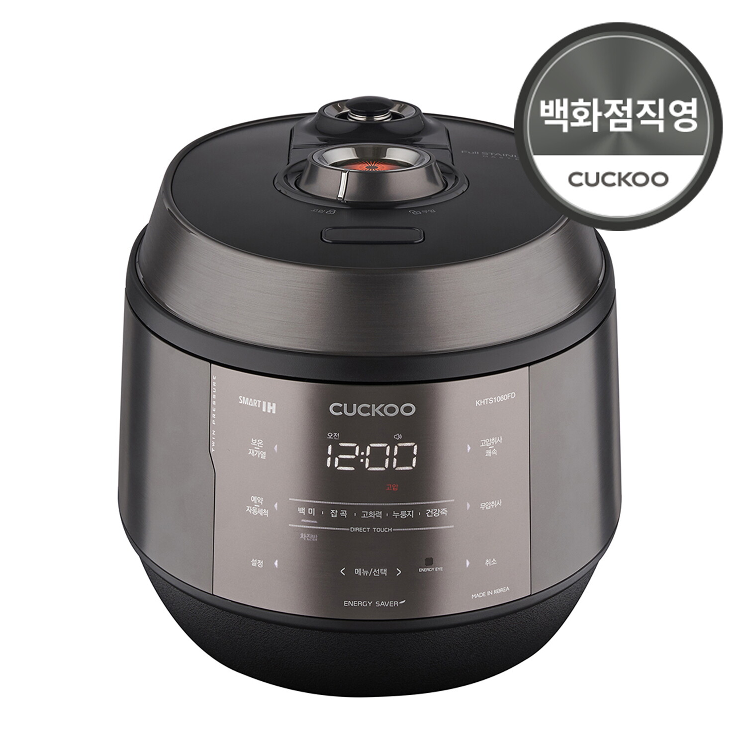 쿠쿠전자 쿠쿠 트윈프레셔밥솥 CRP-KHTS1060FD 10인용