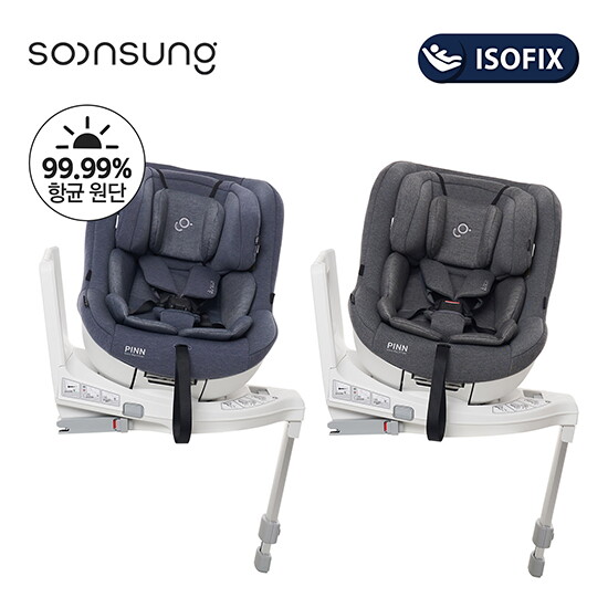 [순성]순성 핀 회전형 카시트 색상선택(ISOFIX) / ★선쉐이드+쿨시트★