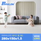 [파크론]더블헤링본 베이지 라퓨어 소프트 와이드 롱280 놀이방매트 280x150x1.5cm