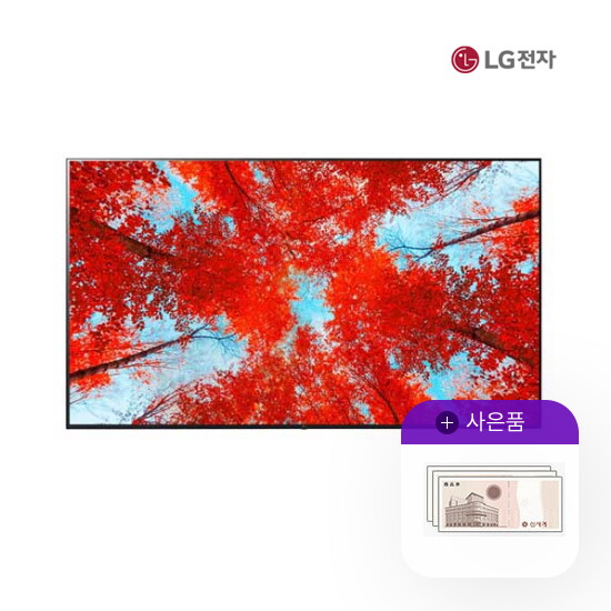 LG전자 [렌탈]LG전자 [렌탈] LG 울트라 HD 4K 43인치 TV 43UQ931C 월22700원 5년약정/60개월 의무사용