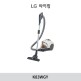 [엘지전자]LG 싸이킹 K8 유선진공청소기 베이지[K83WGY]