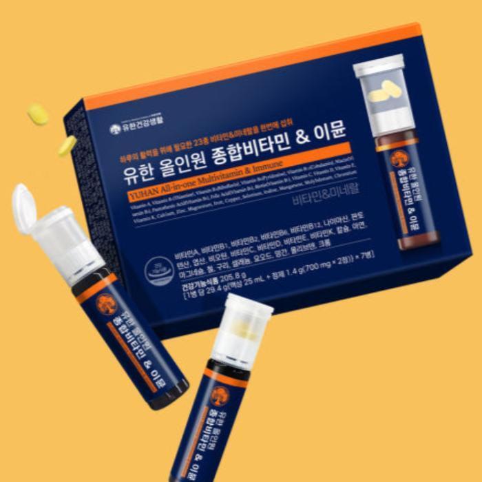 셀러허브 식품 뉴오리진 올인원 종합비타민 23종  선물 7병