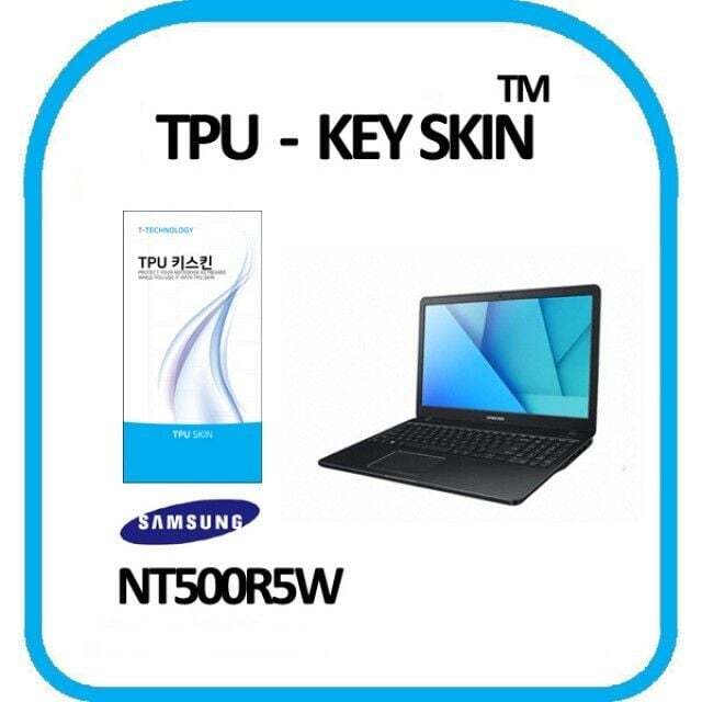 티테크놀로지 에이치플러스몰 TPU 키스킨 NT500R5W 키보드스킨 키커버