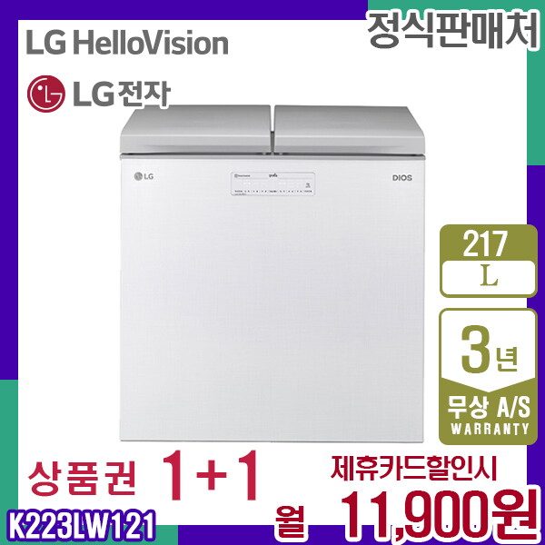 [렌탈]LG전자 렌탈 LG 디오스 김치냉장고 김치톡톡 엘지 뚜껑형 냉장고 217L K223LW121 5년 24900/60개월 의무사용