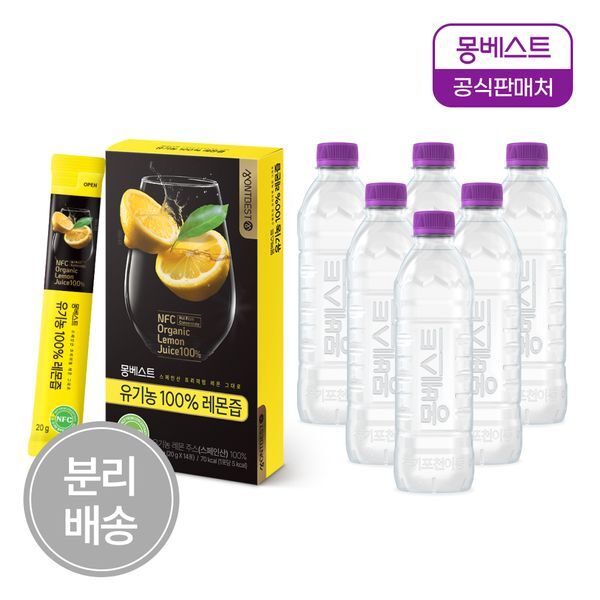 (주)온나인슈퍼 몽베스트 [하프클럽/몽베스트]몽베스트 유기농 100％ 레몬즙 20gx14스틱포   위드어스 생수 500mL 20병(분리배송)
