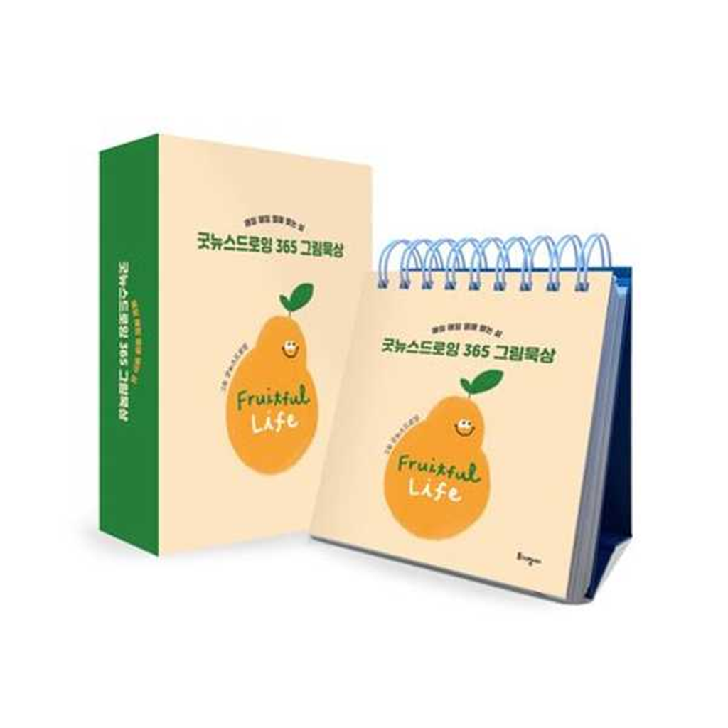 기타브랜드 [토기장이] 굿뉴스드로잉 365 그림묵상(탁상용 캘린더) .