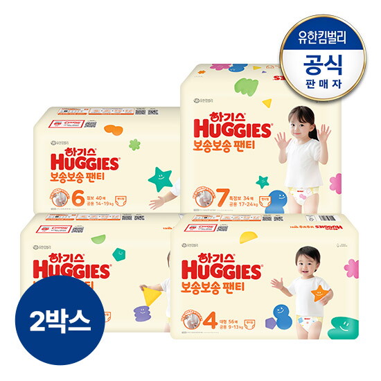 [하기스][2박스]하기스 2024 보송보송 팬티형 기저귀 4~7단계 교차선택
