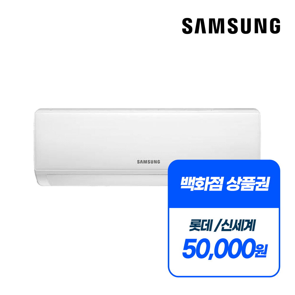 [렌탈]LG전자 [렌탈] 삼성 벽걸이 에어컨 렌탈(6) AR06D1150HZS 의무5년/60개월 의무사용