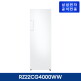 [삼성전자][RZ22CG4000WW] 삼성 냉동고 227L (화이트)