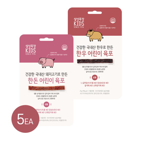 [설성목장]한우 어린이육포 25gx5팩, 한돈 어린이육포 25gx5팩