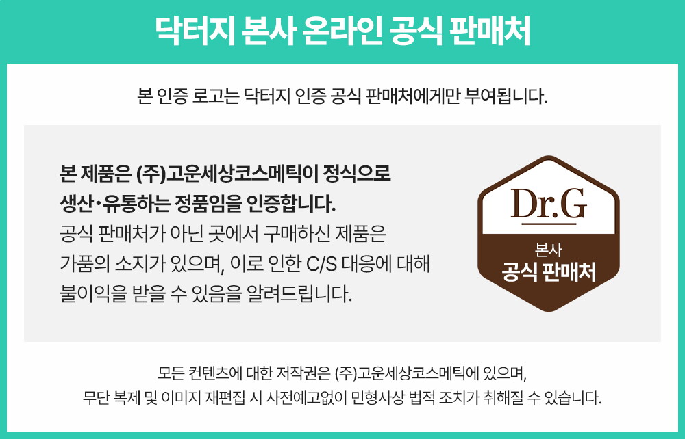 drg_official_bnr