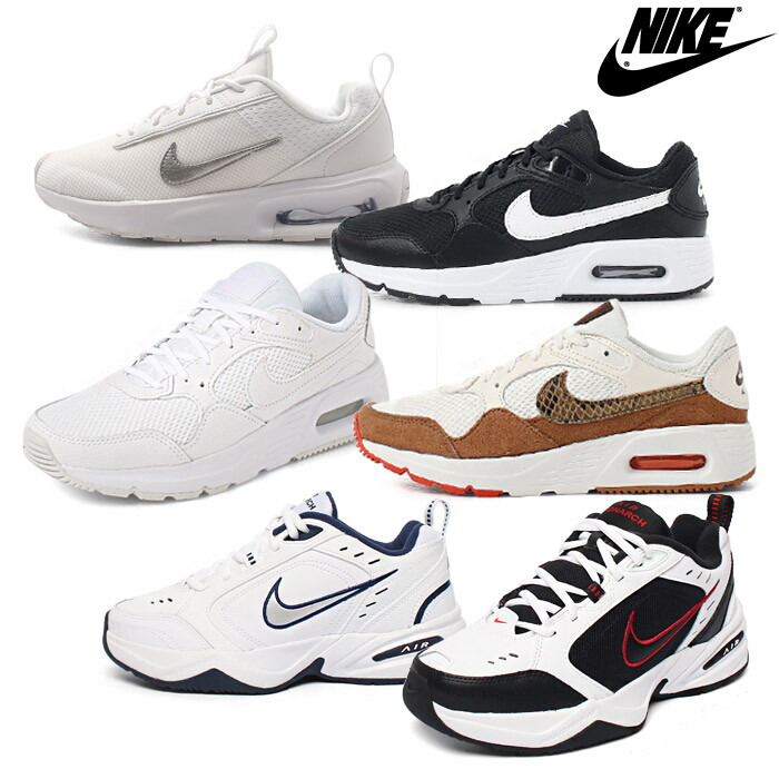 나이키 나이키 [나이키] 에어맥스, 에어 모나크 운동화/후드티셔츠