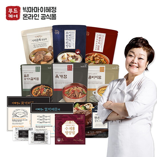 빅마마 빅마마 이혜정의 시크릿코인, 다시팩, 소한마리탕 外 추석 특가