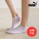 [푸마바디웨어]푸마 크레오라 스니커즈 양말 10팩(PACK)