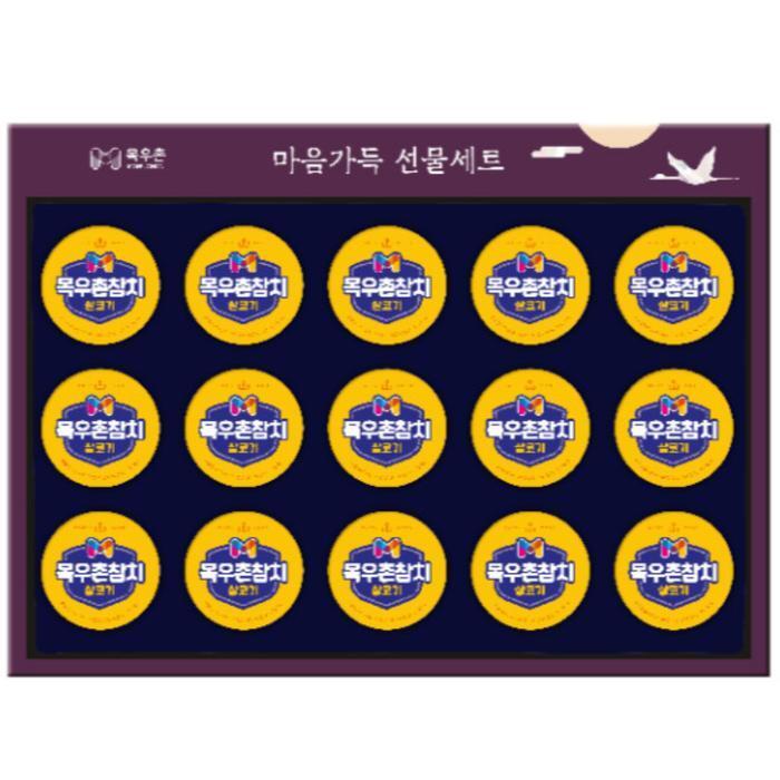 셀러허브 식품 목우촌 참치 선물 세트 추석 명절 선물 거래처 M11호