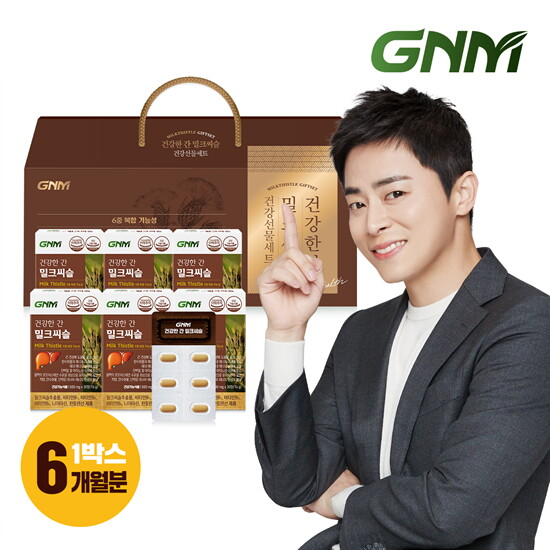 [GNM자연의품격][GNM자연의품격]조정석 건강한 간 밀크씨슬 선물세트 1박스(총 6개월분) 간건강 실리마린