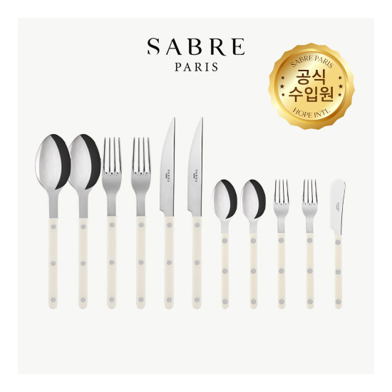 ★시그니처★[아이보리+버건디+블랙] 비스트로 커트러리 6인조 34pcs + 쇼핑백