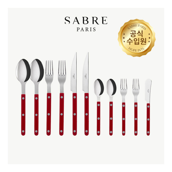 ★시그니처★[아이보리+버건디+블랙] 비스트로 커트러리 6인조 34pcs + 쇼핑백