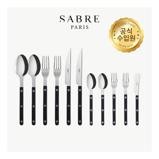 ★시그니처★[아이보리+버건디+블랙] 비스트로 커트러리 6인조 34pcs + 쇼핑백