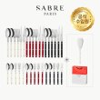 ★시그니처★[아이보리+버건디+블랙] 비스트로 커트러리 6인조 34pcs + 쇼핑백