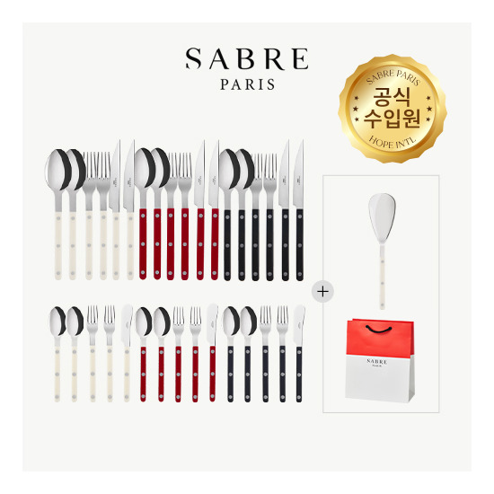 ★시그니처★[아이보리+버건디+블랙] 비스트로 커트러리 6인조 34pcs + 쇼핑백