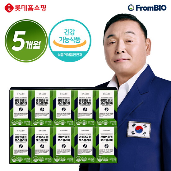 [프롬바이오][10박스]관절연골엔 보스웰리아 (850mg x 30정 x 10박스)