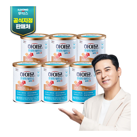 [일동후디스][최신상 리뉴얼][산양유]♥싱글구성♥하이뮨 프로틴 밸런스 알파 6통(304gx6통)