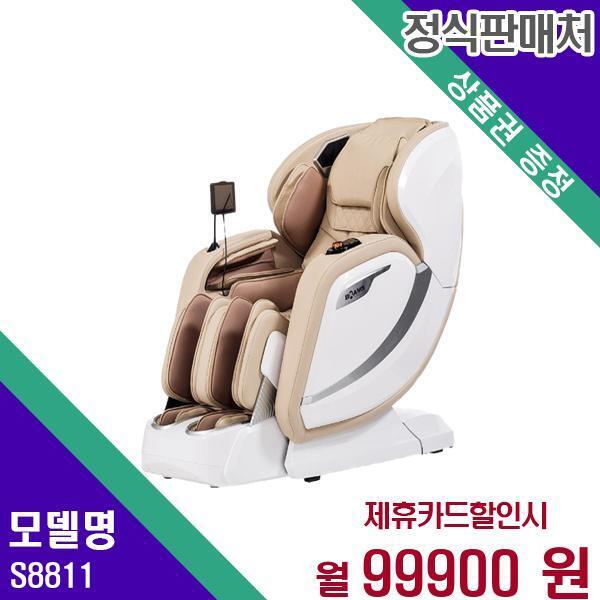 NINGBO ZHOUQI HEALTH TECHNOLOGY CO., LTD. [렌탈]브람스 브람스 안마의자 골든이글 렉스 S8811 60개월 116900/60개월 의무사용
