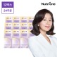 [뉴트리원]■[12박스] 뉴트리원 저분자콜라겐 5000 식물성 멜라토닌 (6 g x 14포 X 12박스)