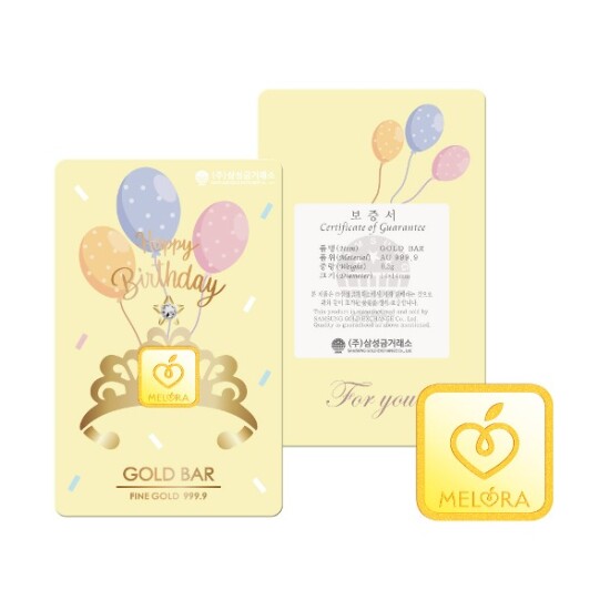 [삼성금거래소][삼성금거래소 MELORA] 멜로라 생일축하 골드바 0.3g (옐로)