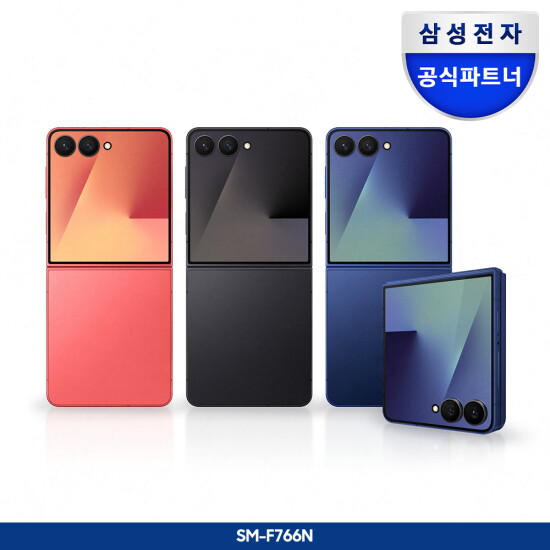 [삼성전자][5월1일~31일 6%쿠폰][무이자10개월][정품케이스 증정]갤럭시 Z플립7 256GB 자급제폰 SM-F766N