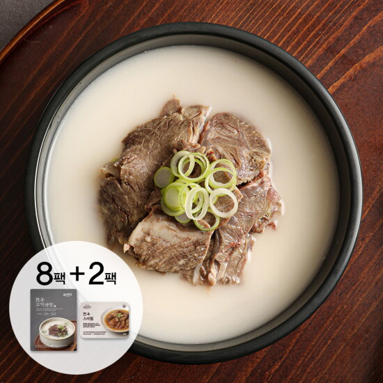 [설성목장]한우 고기곰탕 500g x 8개, 한우 스지찜 x 2개