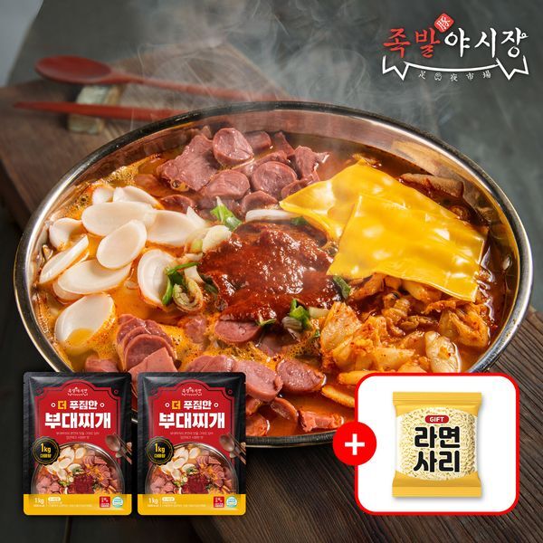 ㈜로그온커머스 족발야시장 [하프클럽/족발야시장]족발야시장 더 푸짐한 부대찌개 1kg x 2팩   라면사리 1개