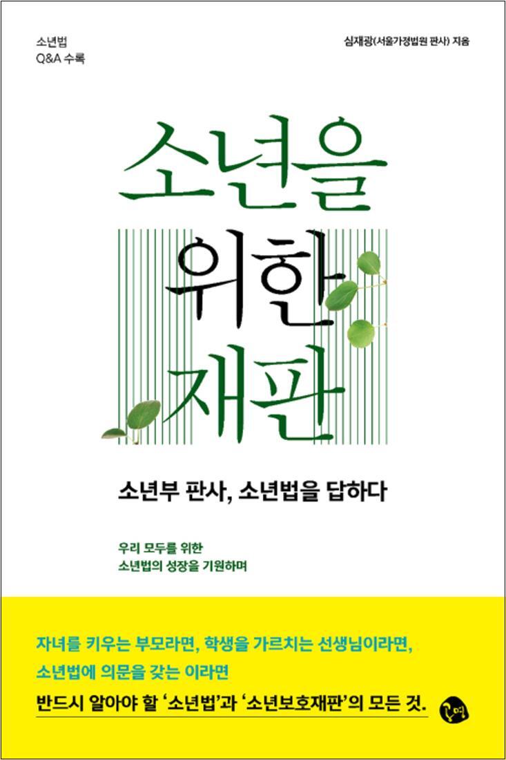 상품상세 - 롯데홈쇼핑