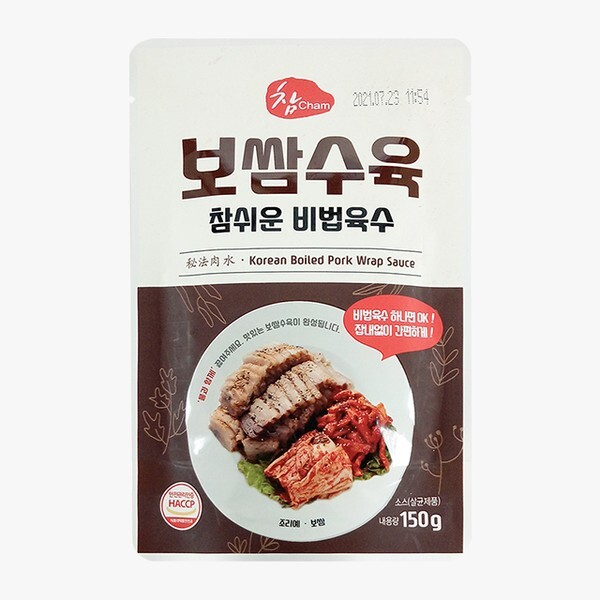 오허브 [하프클럽/오허브]보쌈수육 소스 150g 간편조리 가정간편식 수육 양념 소스