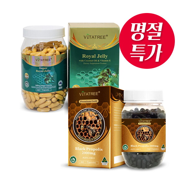 비타트리 [명절특가] 비타트리 프리미엄 로얄제리 365정+프로폴리스 365정