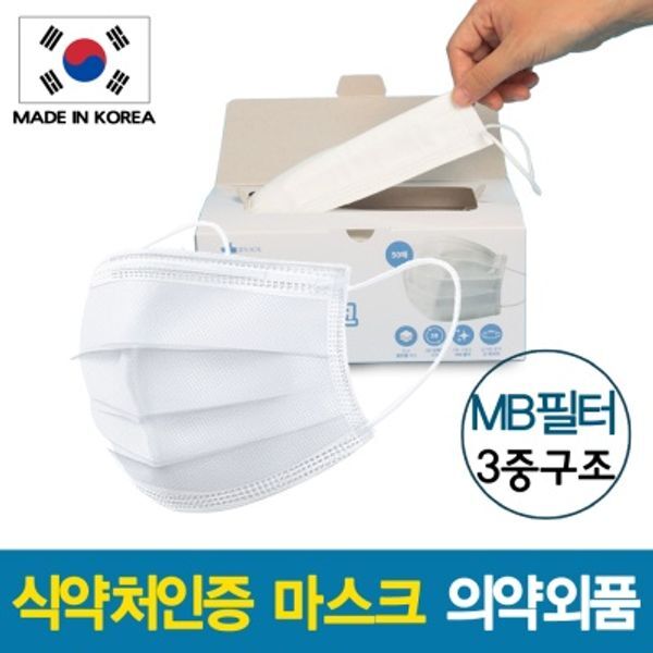 교보문고 마더스로렐라이 국산 의약외품 덴탈 마스크 50매 3중구조 고급원단