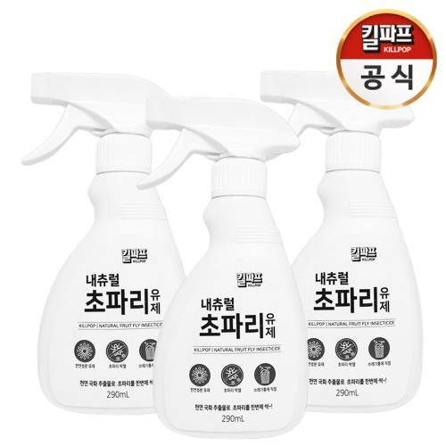 한국디비케이 킬파프 내츄럴 초파리 유제 290ml 3개 (국화과 제충국 유래 성분, 초파리 퇴치제 살충제)