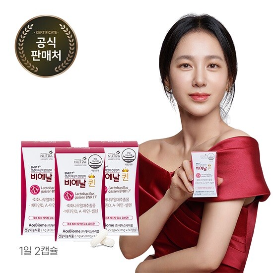 [비에날 퀸][12주] 비에날퀸 갱년기 다이어트 유산균 (450mg*60캡슐*3박스)