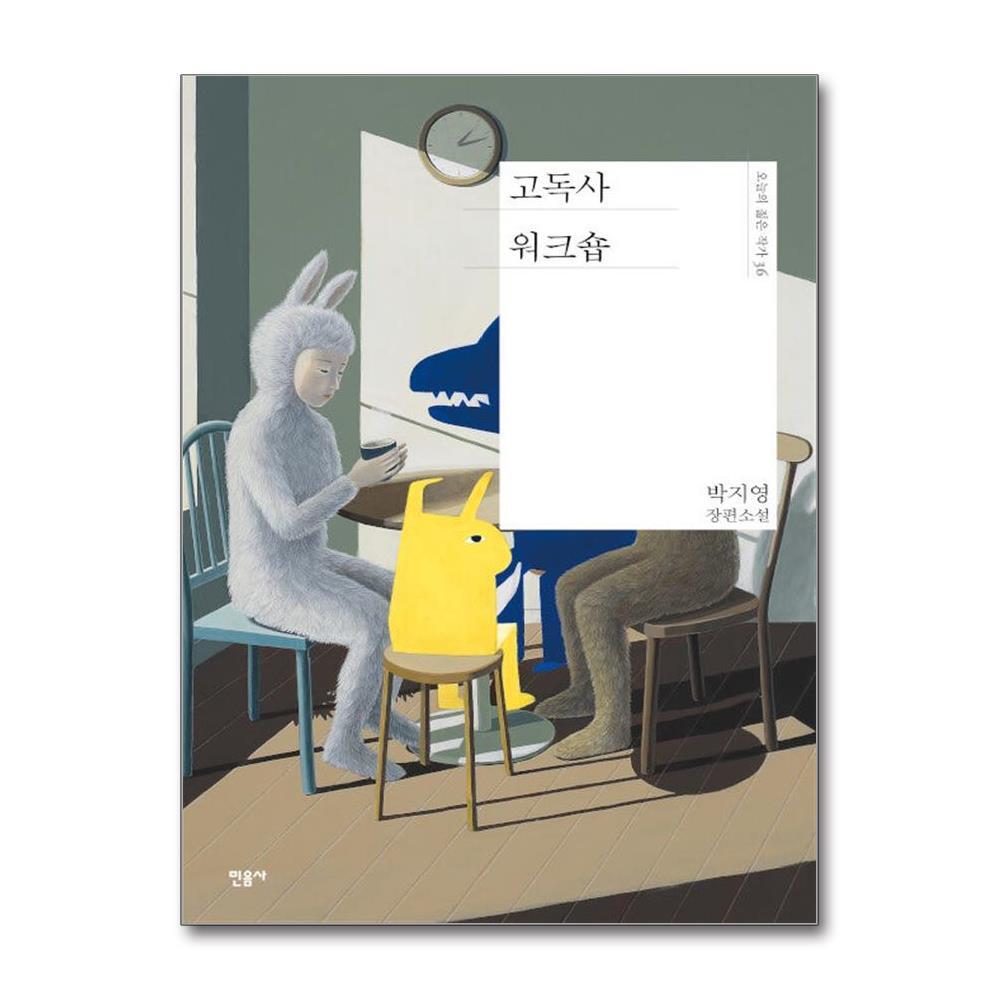 상품상세 - 롯데홈쇼핑