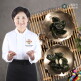 [이종임]이종임 모시떡 세트 (동부모시떡 400g 6팩 + 흑임자모시떡 350g 4팩, 총 100알)