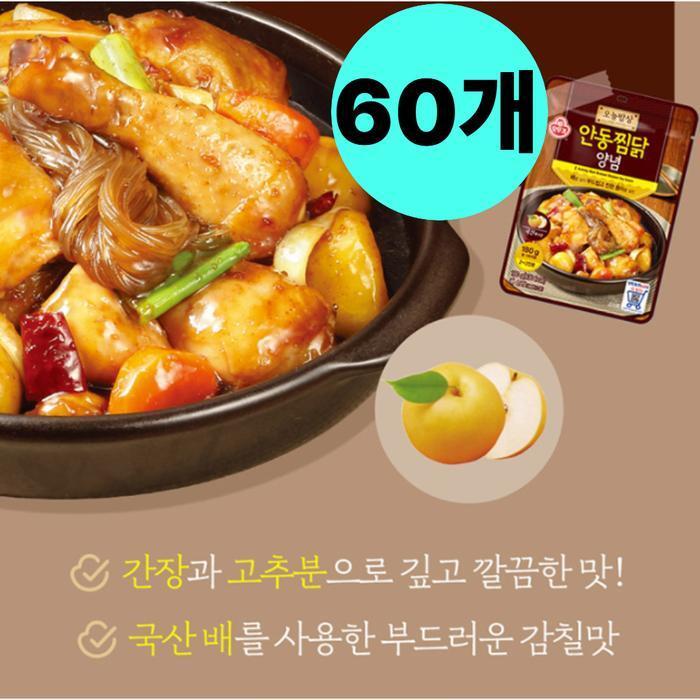 셀러허브 식품 오뚜기 오늘밥상 안동 찜닭 양념 60개 대용량 양념장
