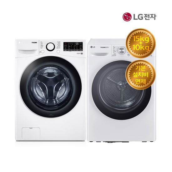 [렌탈]LG전자 LG 트롬 세탁기 건조기 렌탈 (15kg+10kg) F15WQWP_RH10WTW/60개월 의무사용