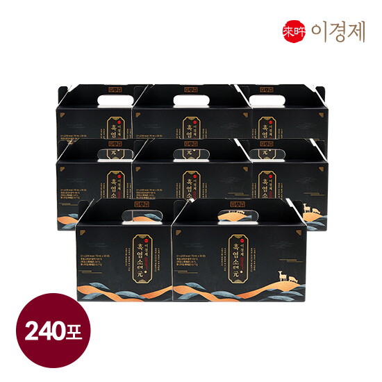 [이경제]■[8박스] 흑염소진액 元 8박스 (70mlx30포x8박스, 총 240포)
