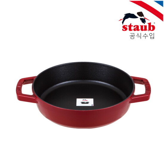[스타우브][스타우브] 더블 핸들 프라이팬 20cm 체리 ST2232006
