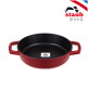 [스타우브][스타우브] 더블 핸들 프라이팬 20cm 체리 ST2232006