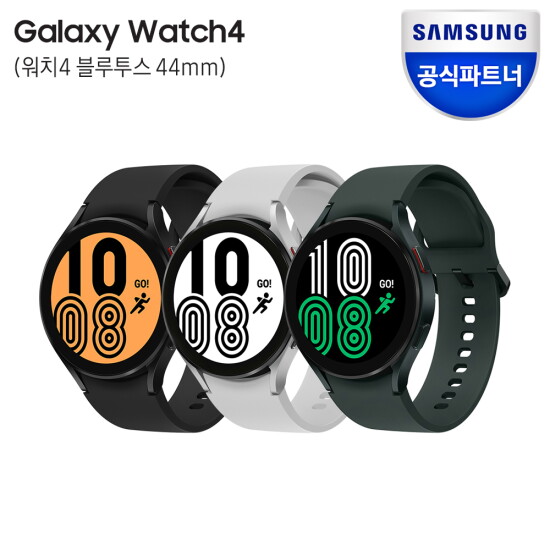 [삼성전자]삼성전자 갤럭시 워치4 44mm / SM-R870N