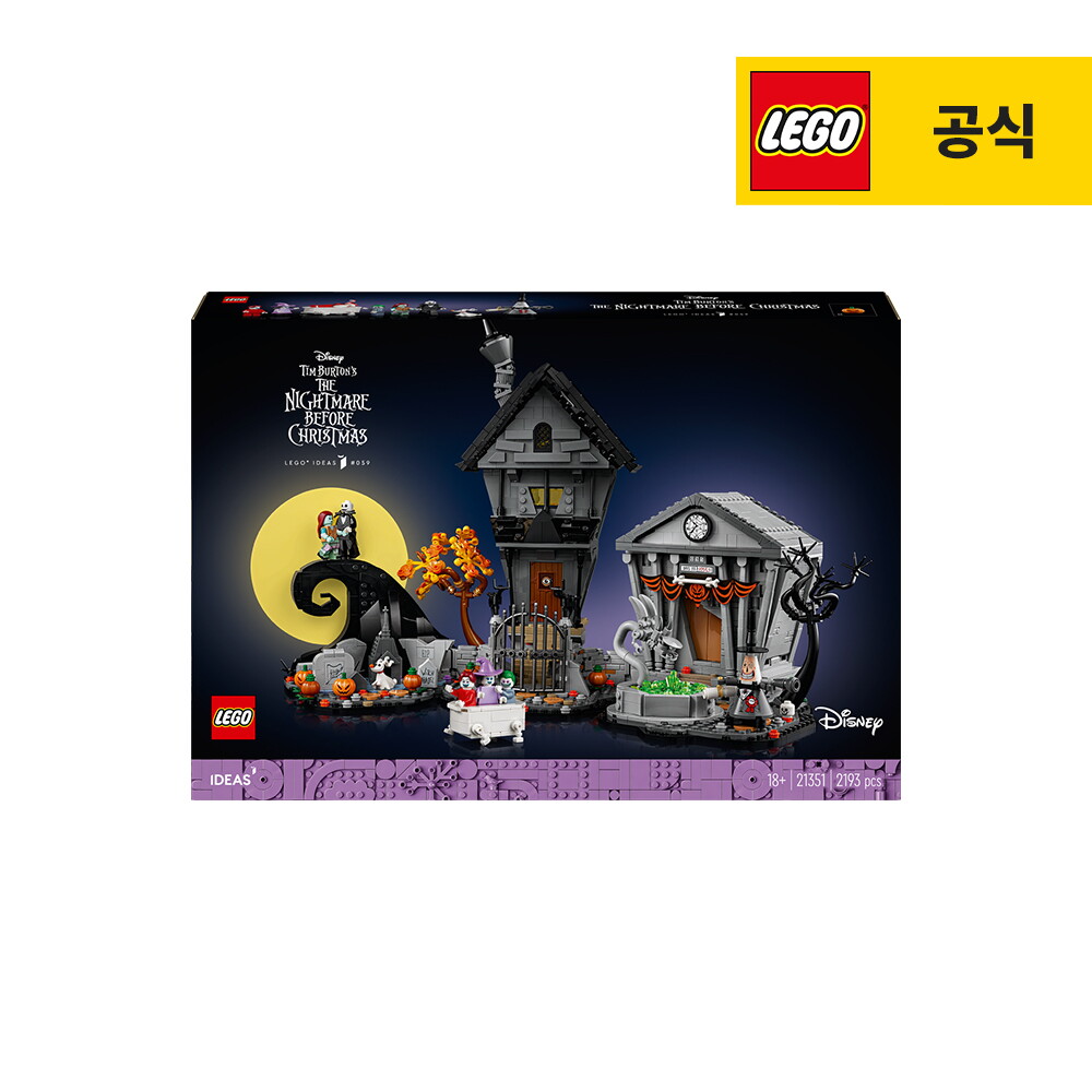 레고 레고 아이디어 21351 디즈니 팀 버튼의 크리스마스 악몽 [공식]