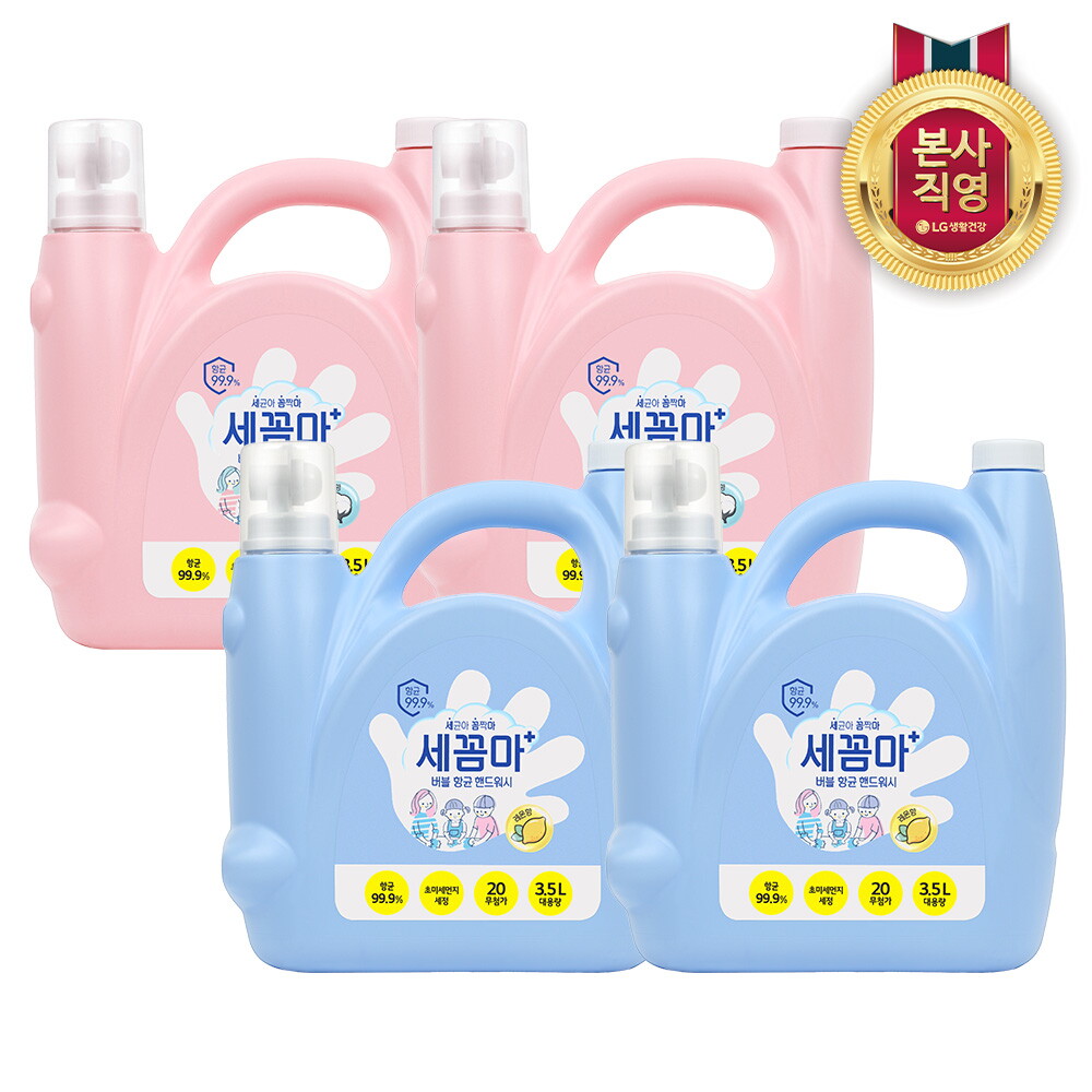 LG생활건강 ★역대급특가★온더바디 세꼼마 핸드워시 대용량 3.5L x 2개 (레몬, 파우더향 중 택1)